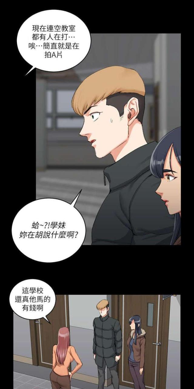 第50话20