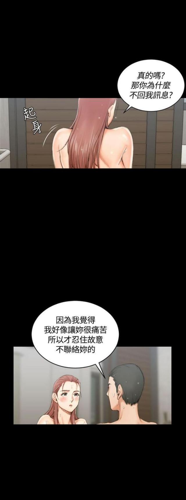 第34话8