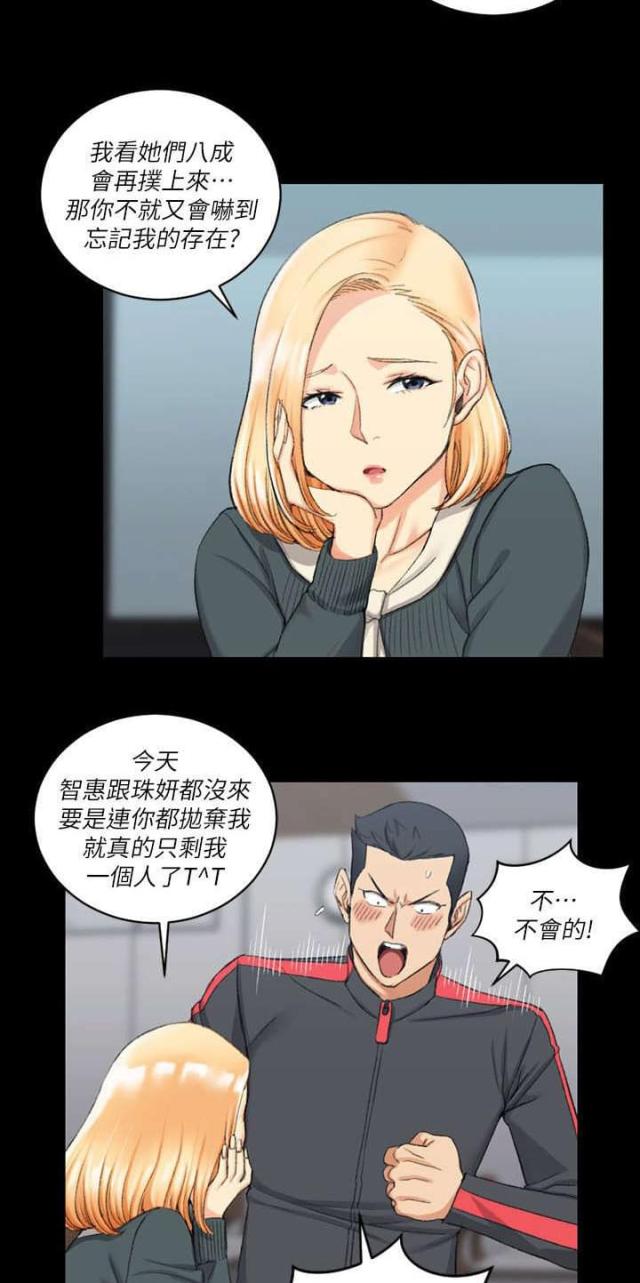 第50话4