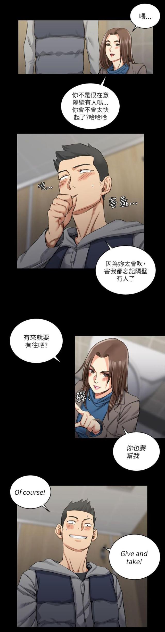 第41话6