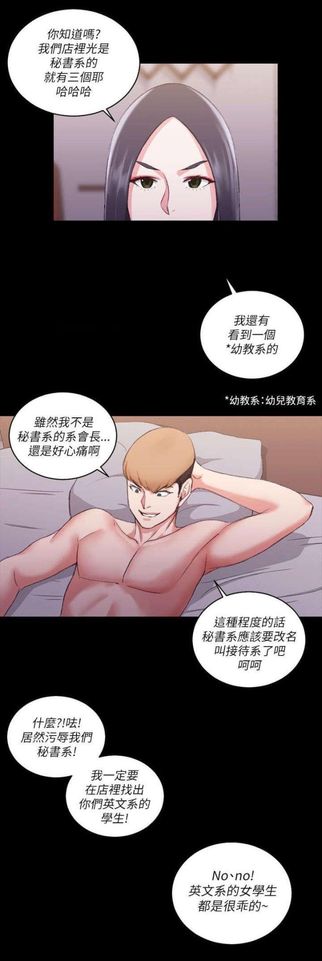 第46话18