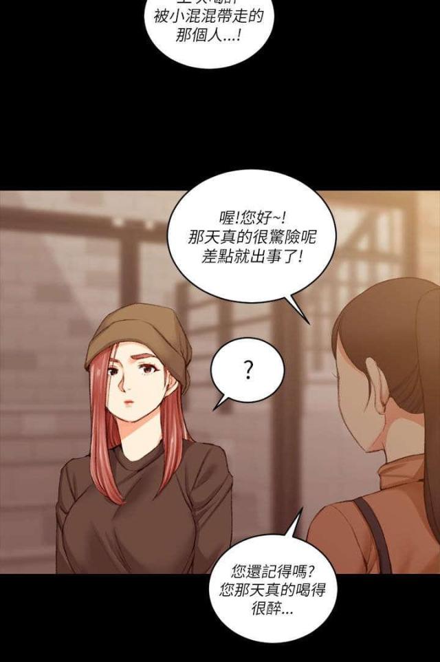 第45话23