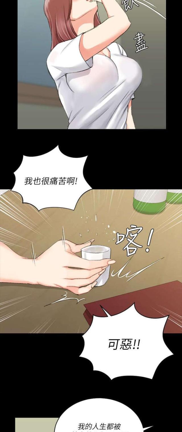第48话14