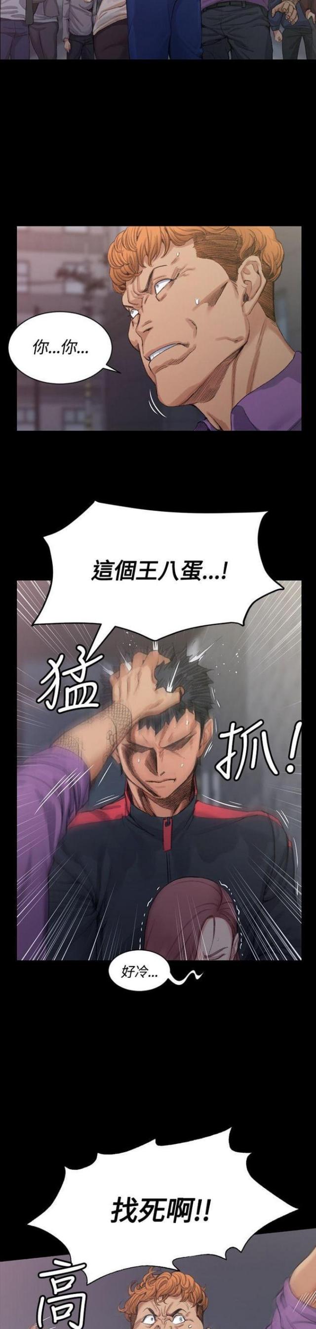 第30话1