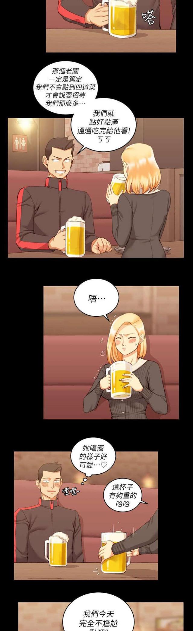 第52话14