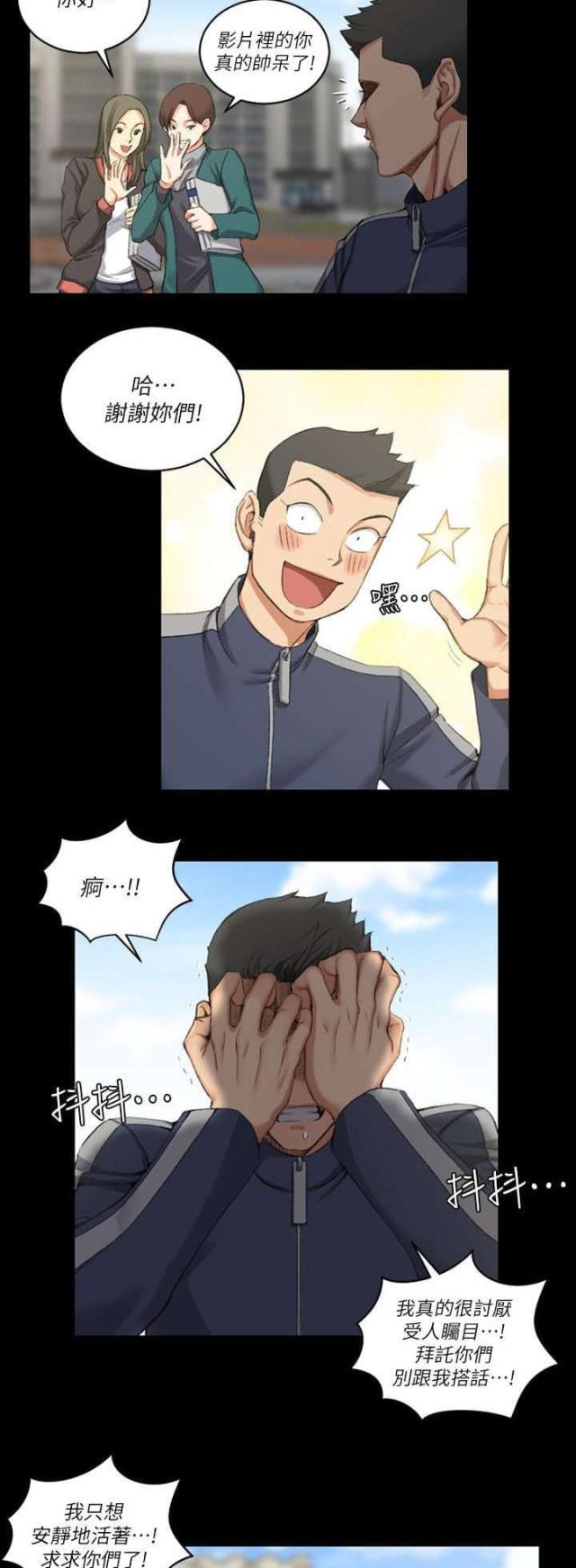 第47话9