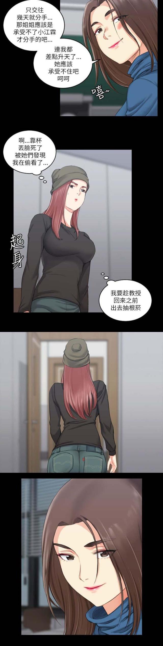 第40话6