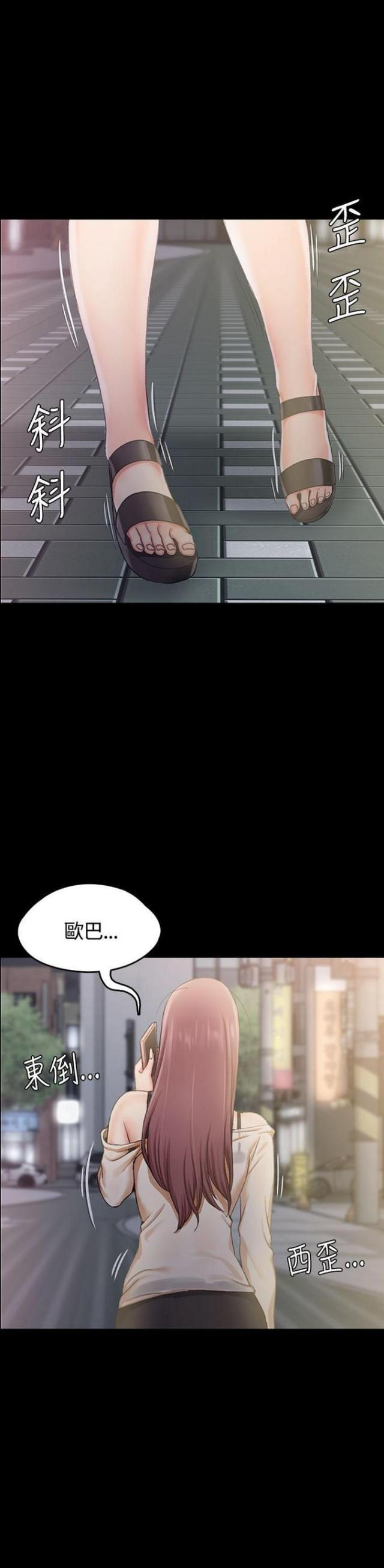 第27话8