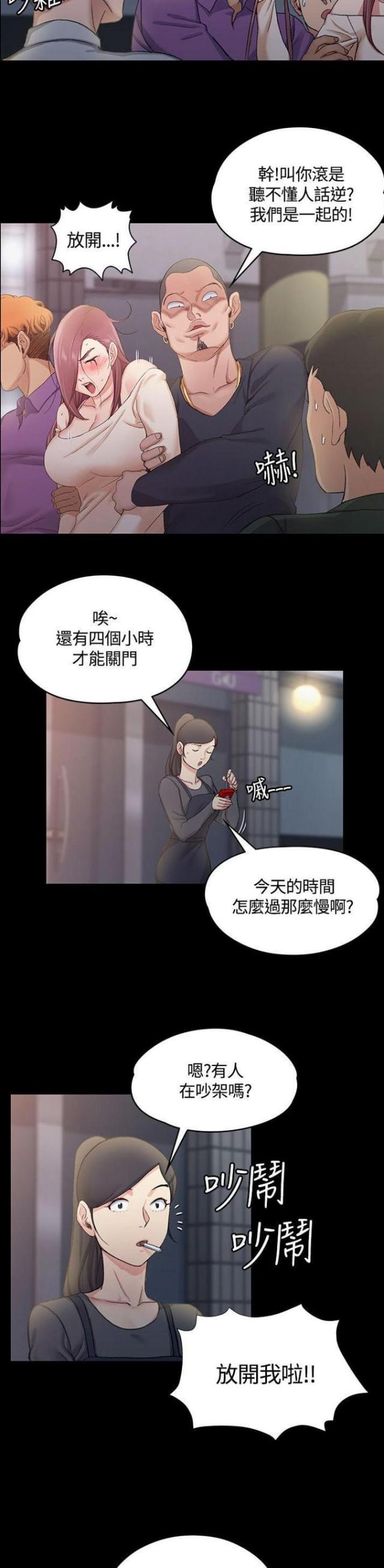 第27话13