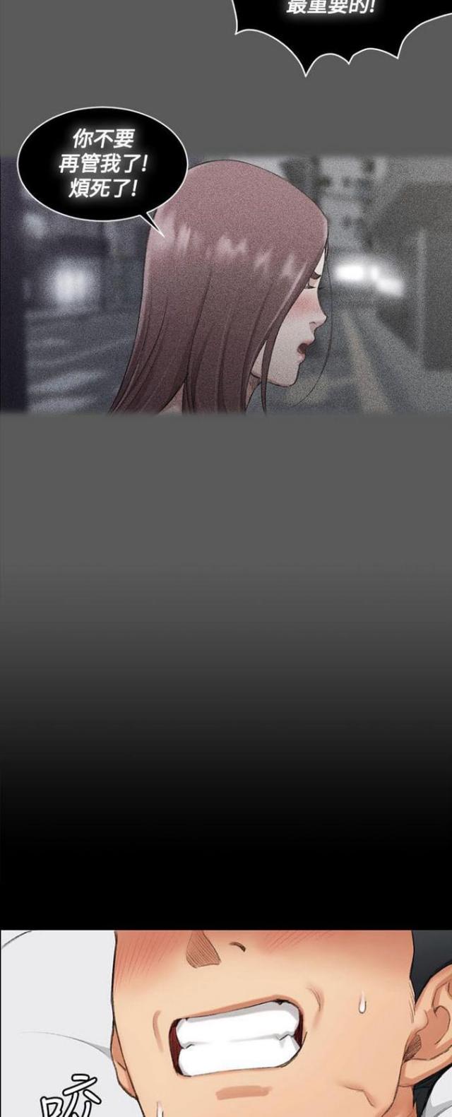 第36话10