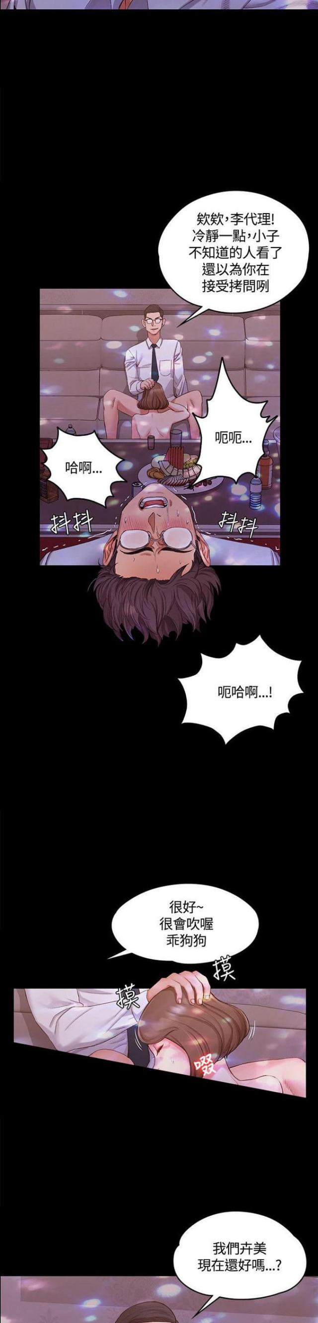 第25话1