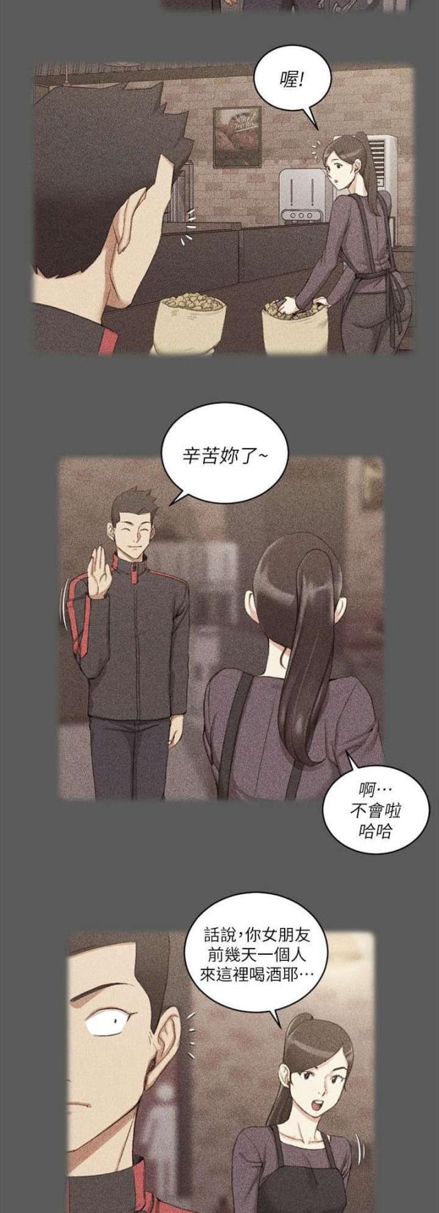 第53话16
