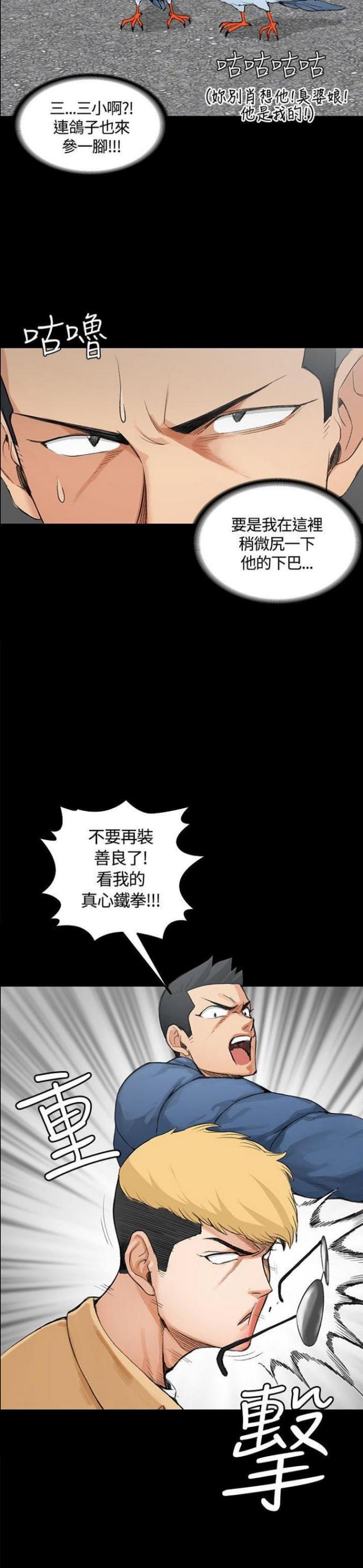 第12话15