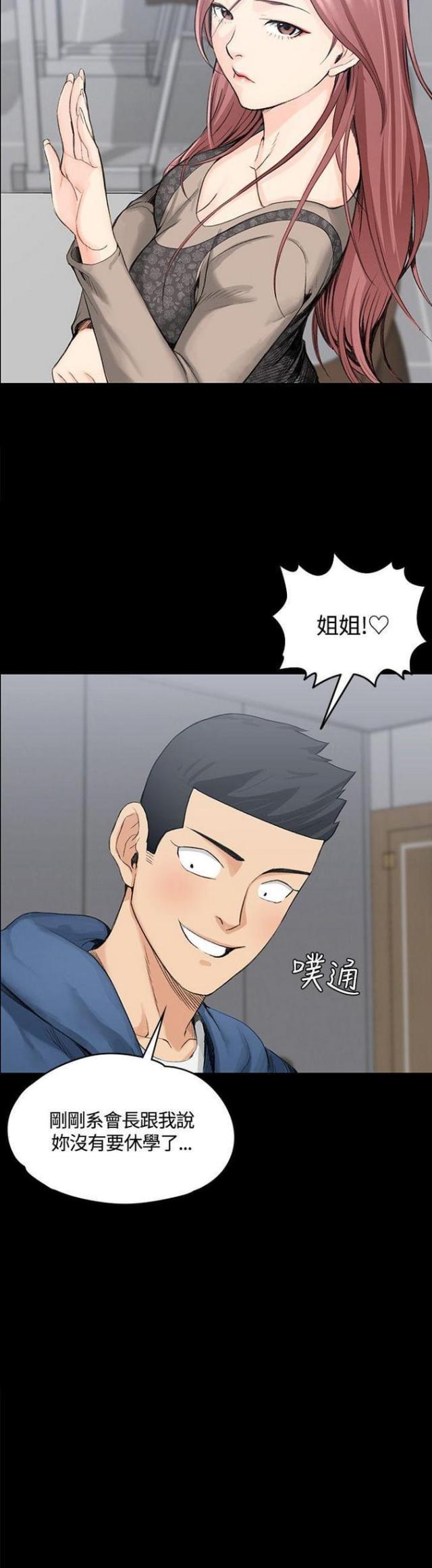 第13话7