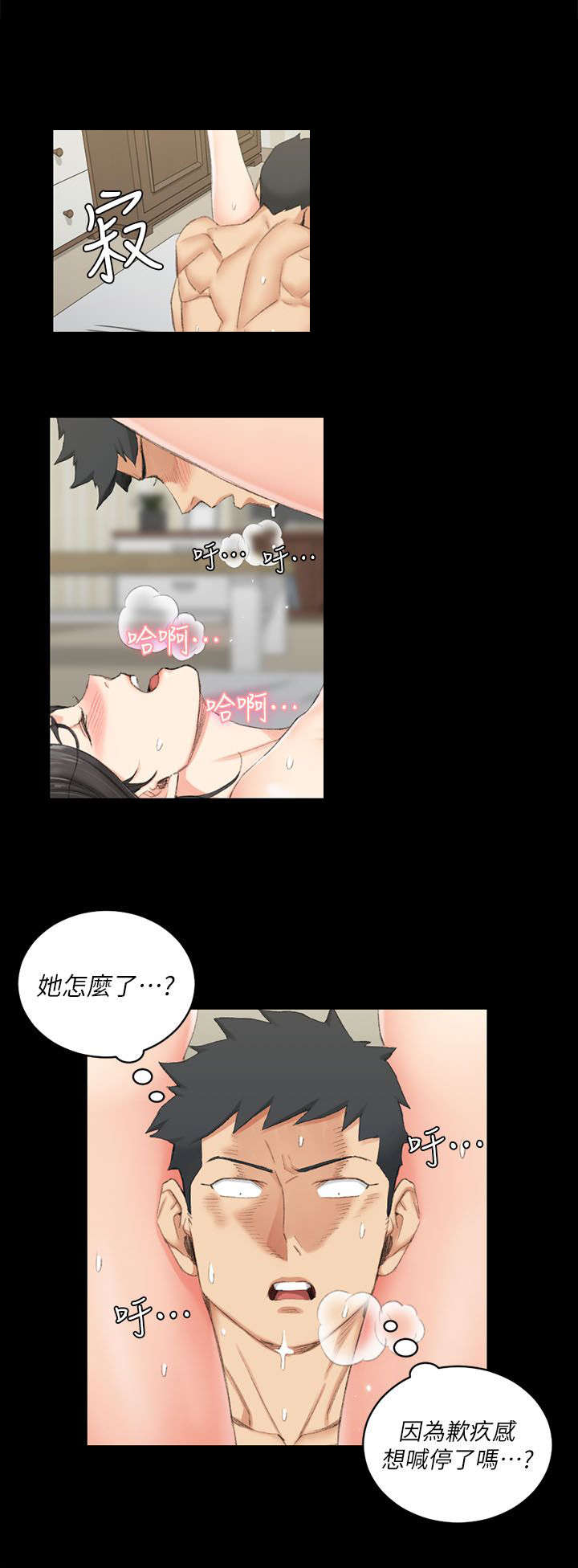 第59话3