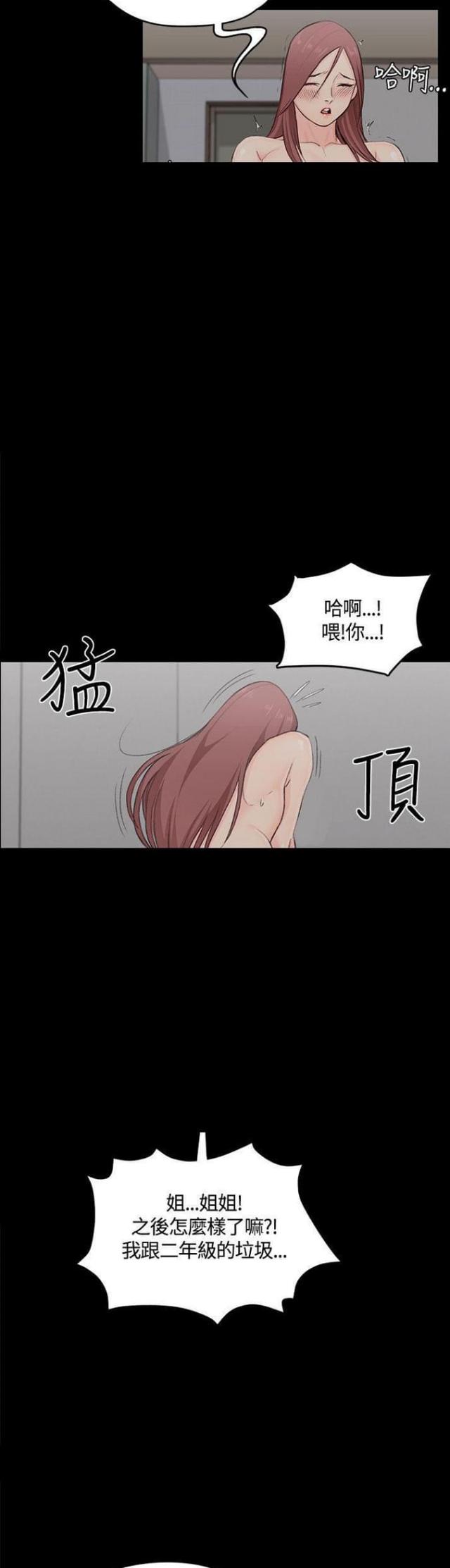 第10话11