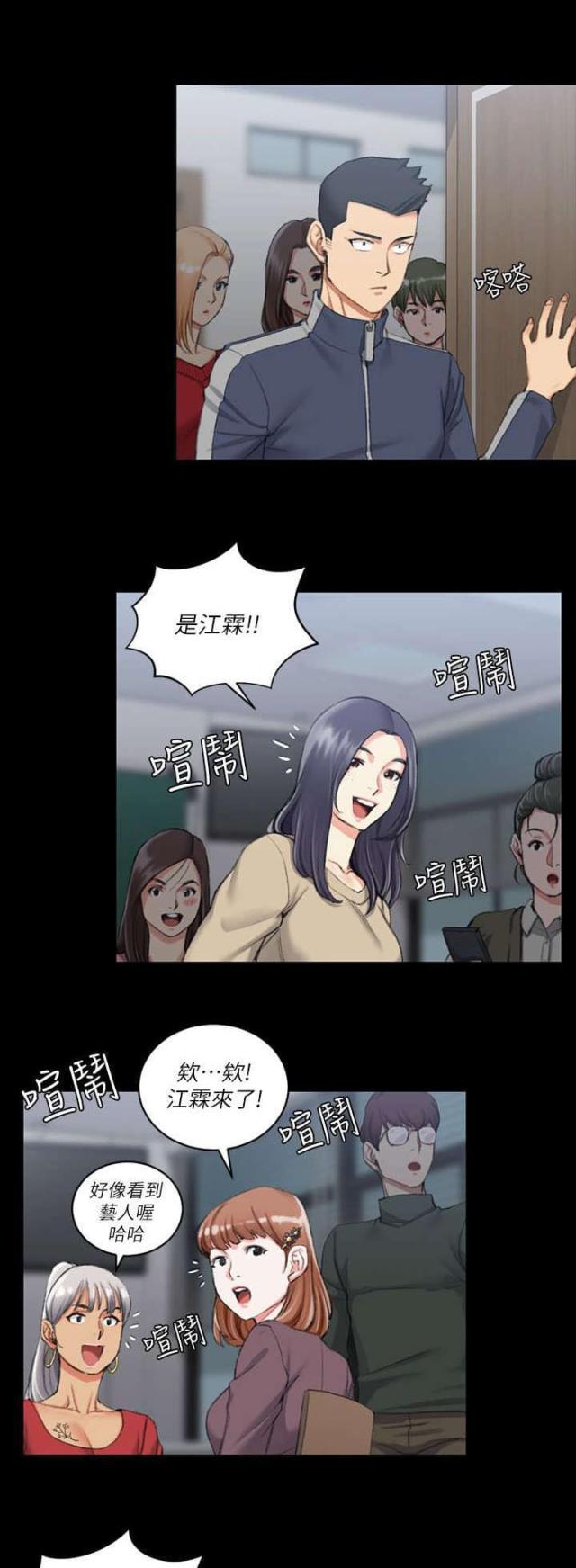 第47话12