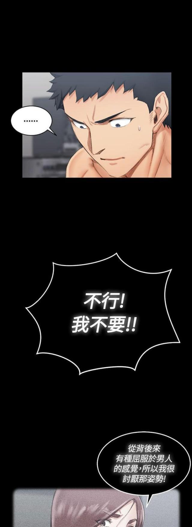 第37话12