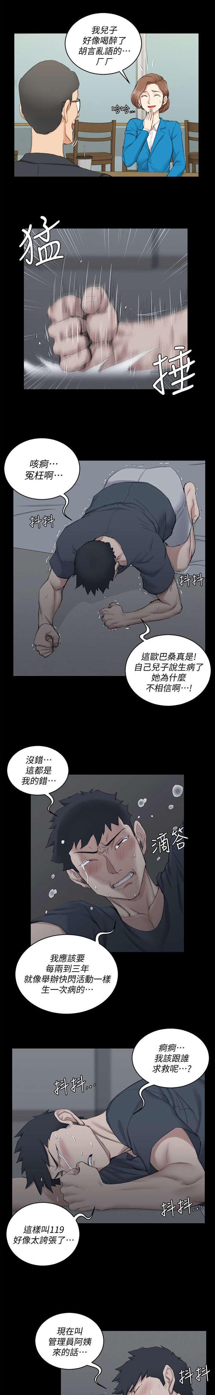 第64话0