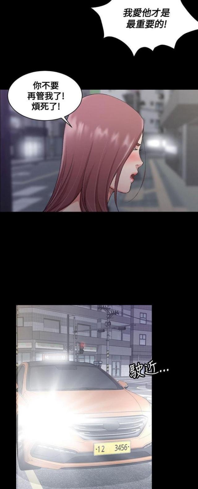 第31话14