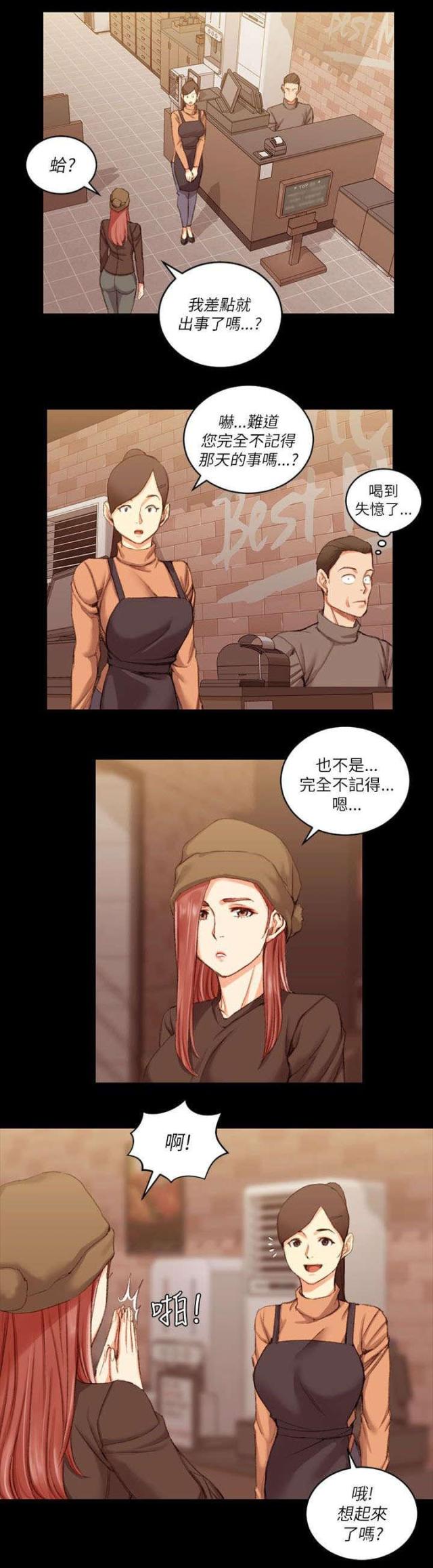 第46话0
