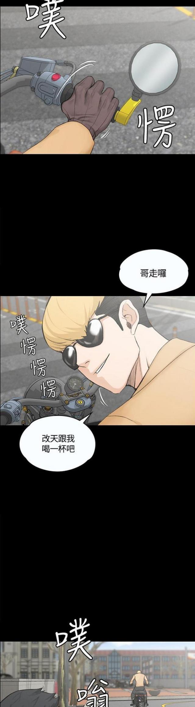 第13话3