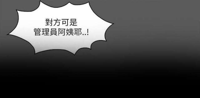 第43话8