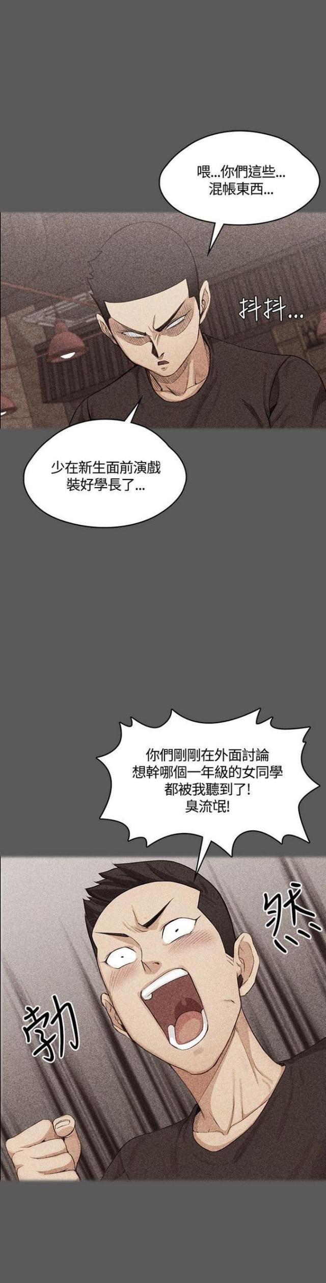 第26话10