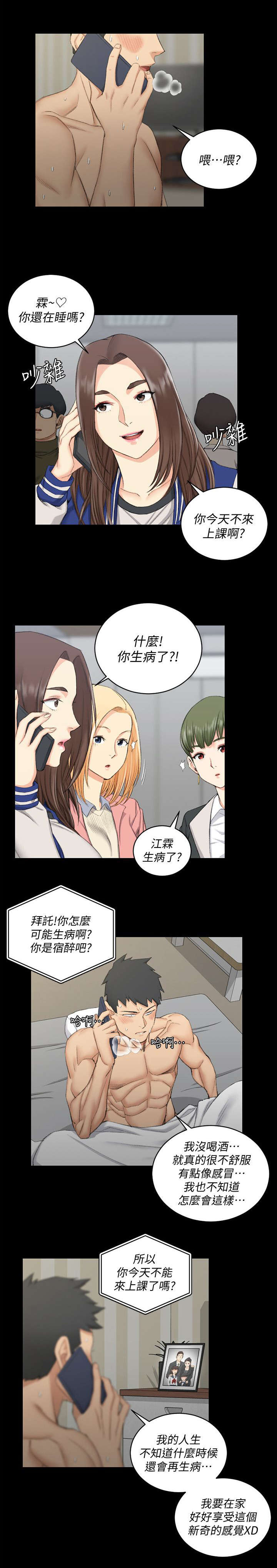 第62话0