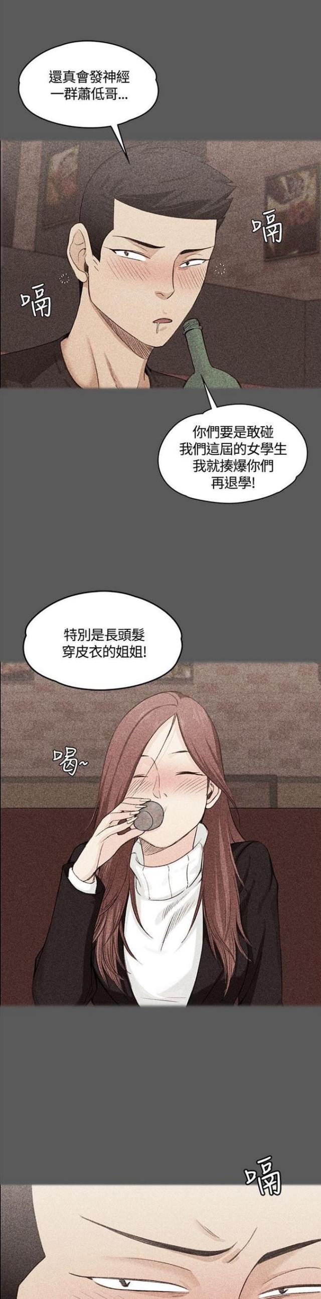 第7话12