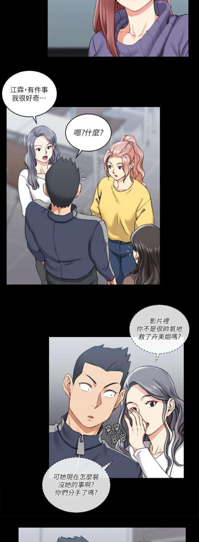 第47话18