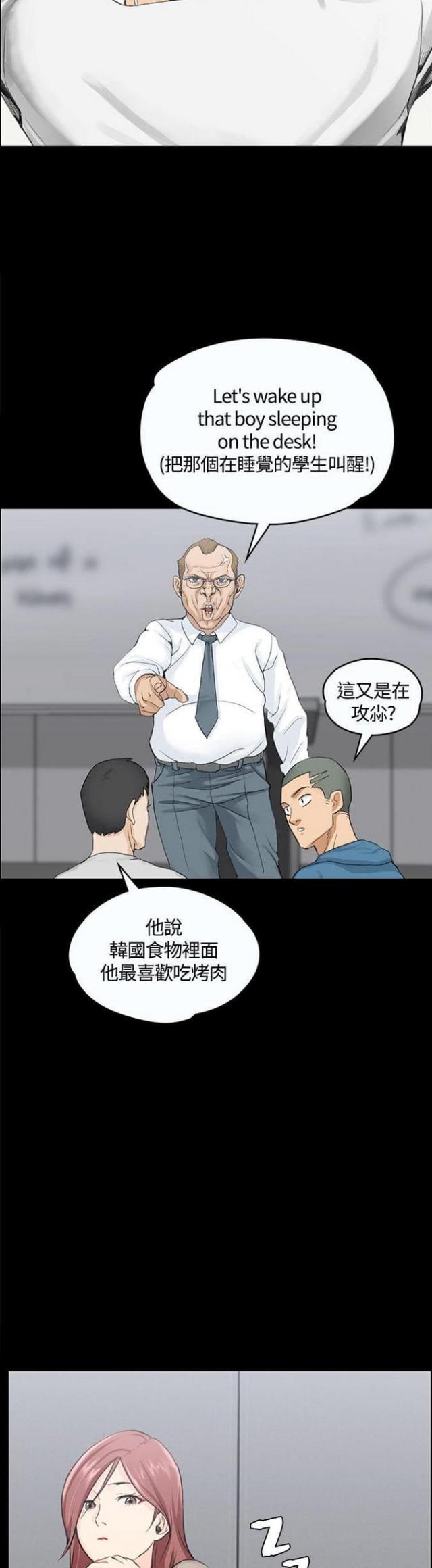第13话14