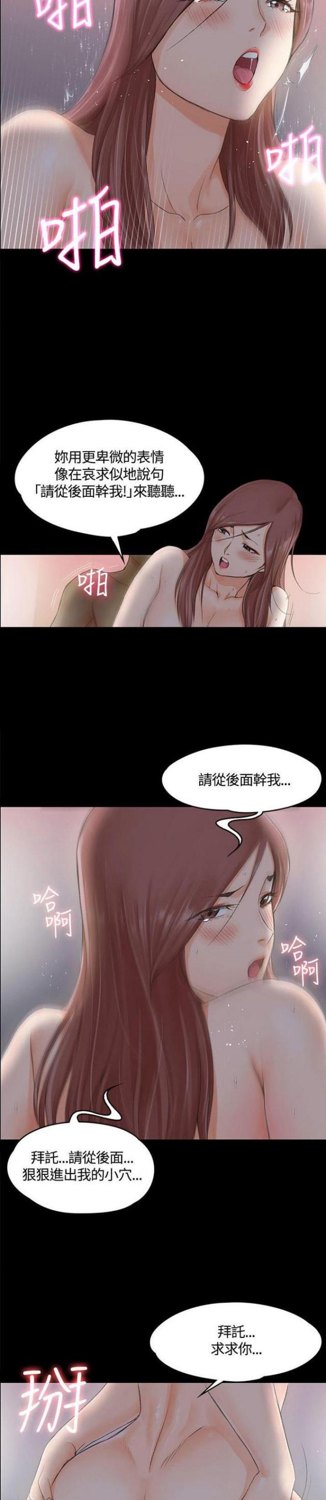 第17话6