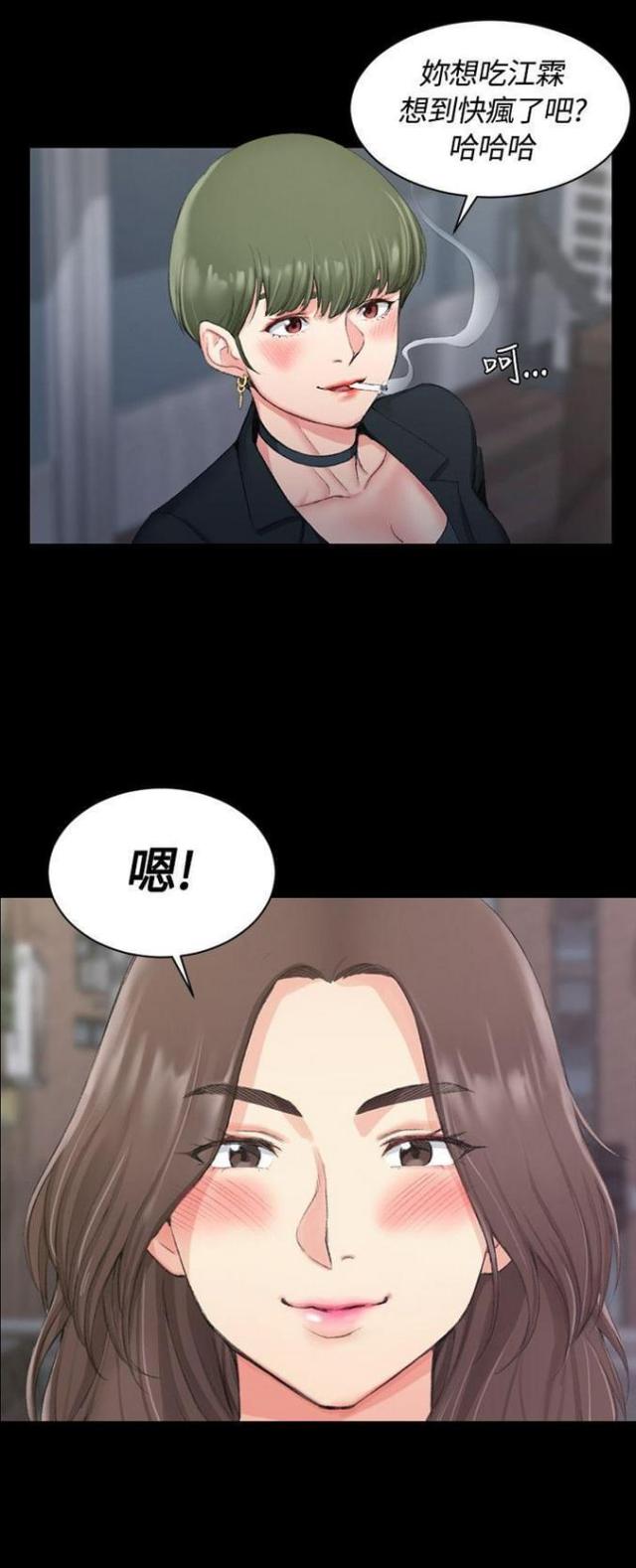 第31话21
