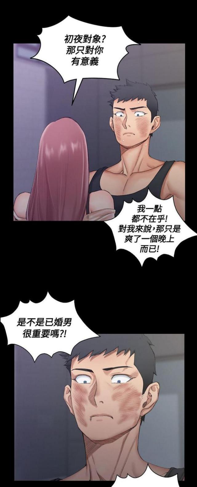 第31话13