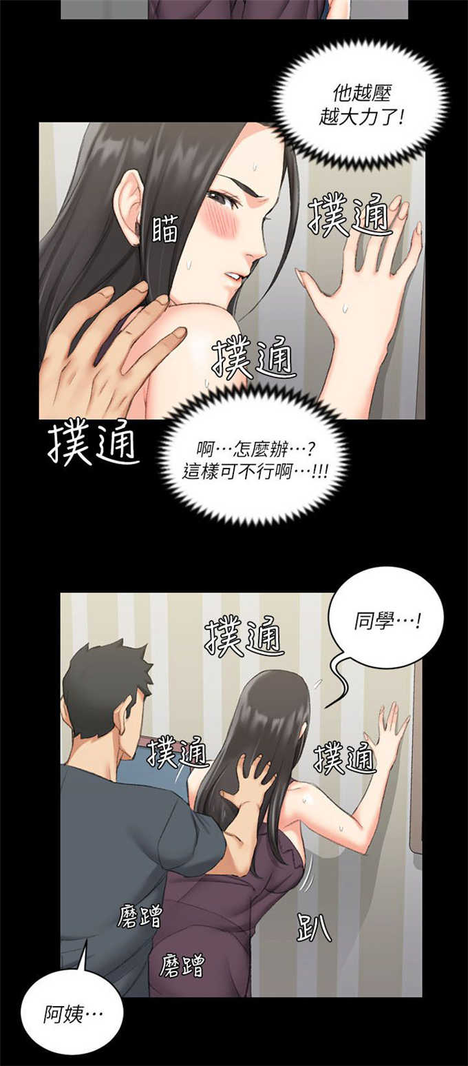 第54话18