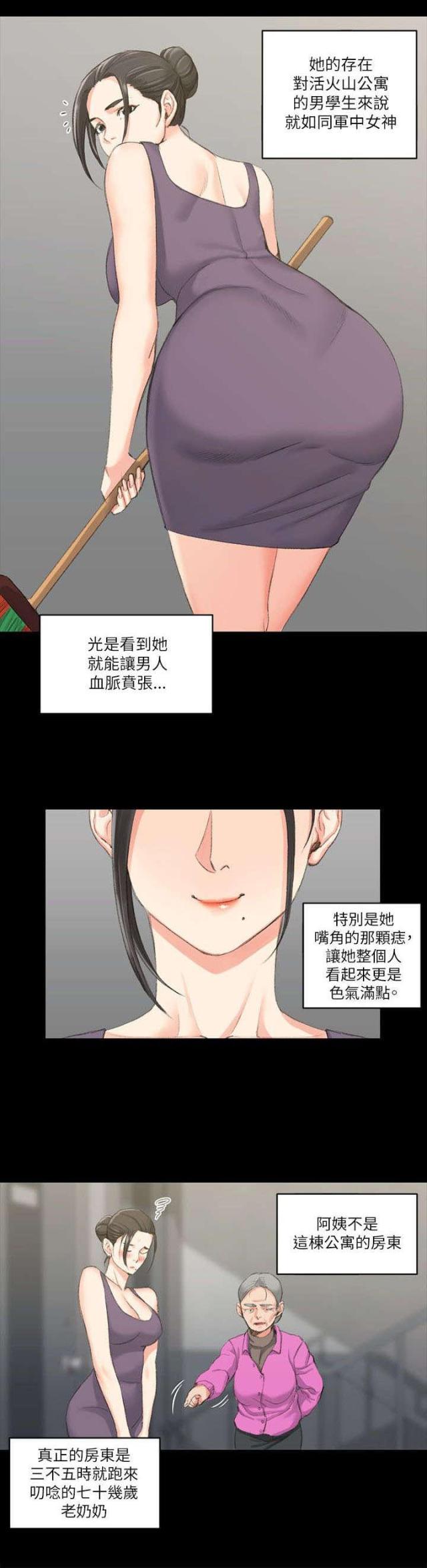 第44话1
