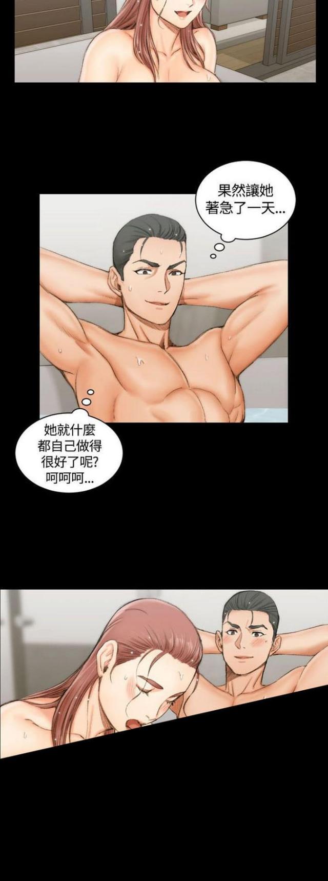 第34话15