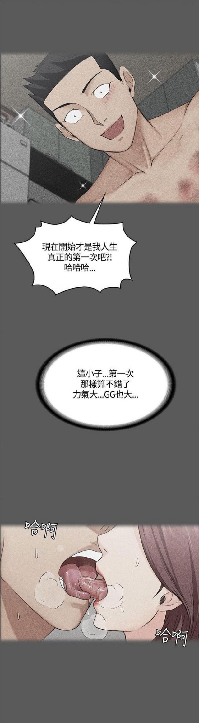 第13话12