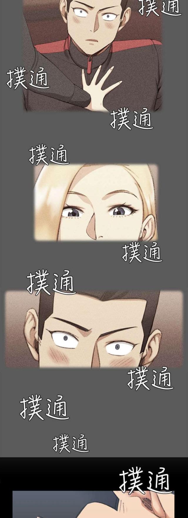 第53话8