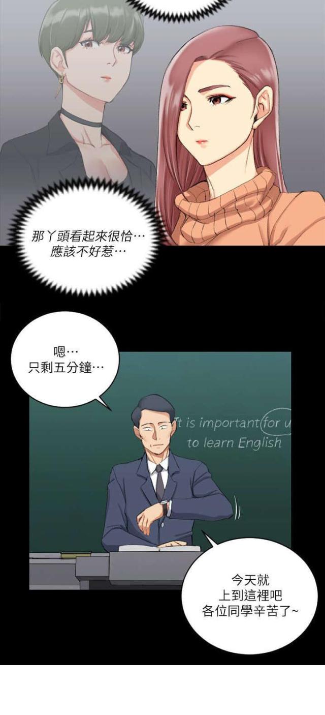 第49话23