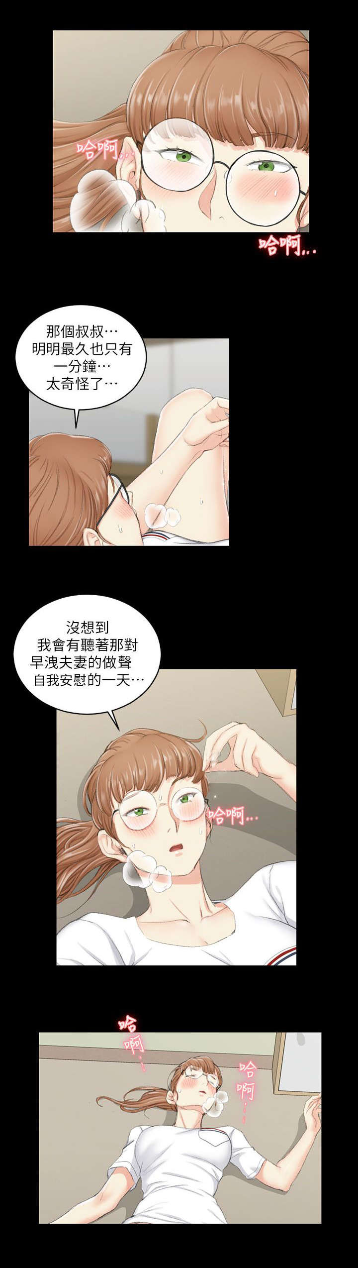 第60话12