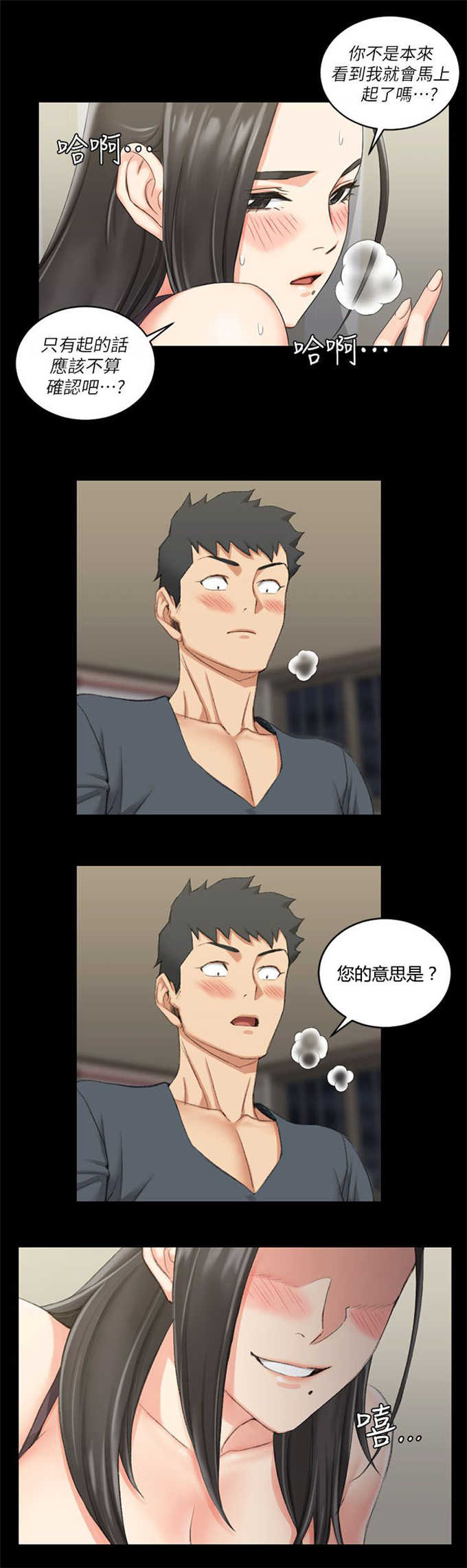 第54话21