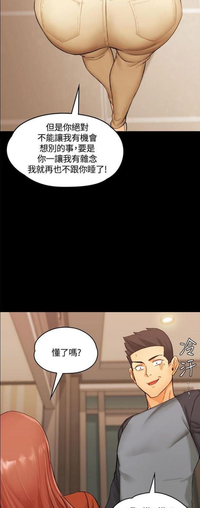 第20话4