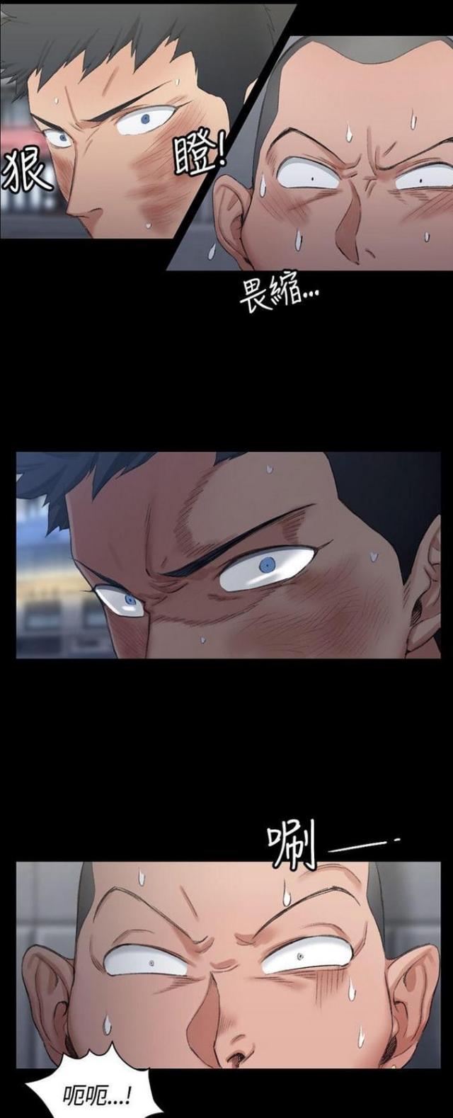第31话2
