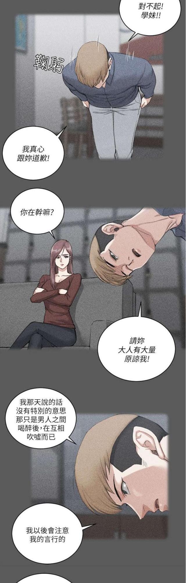 第51话1