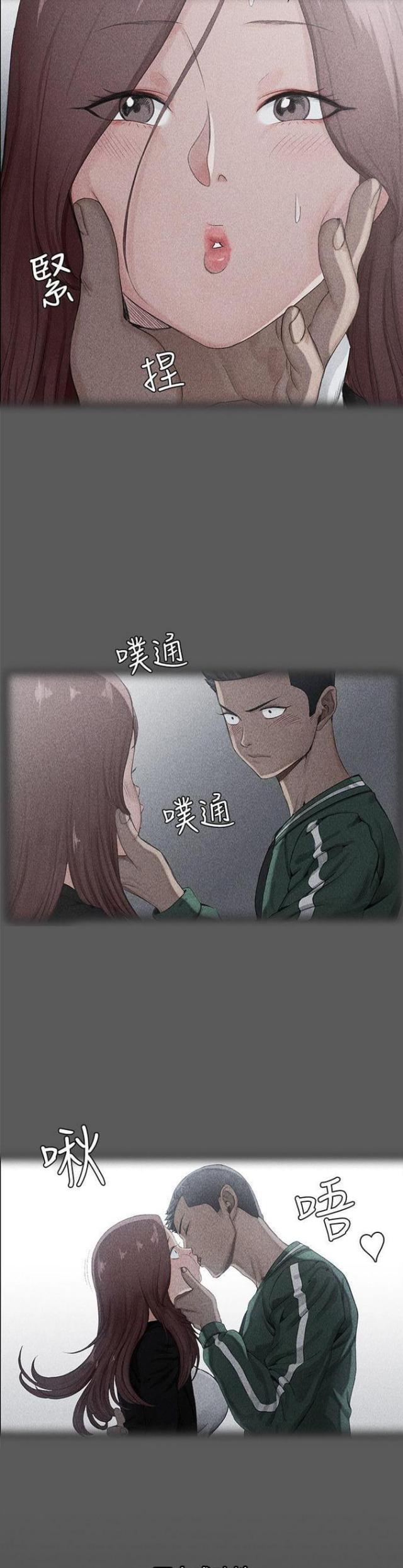 第2话16