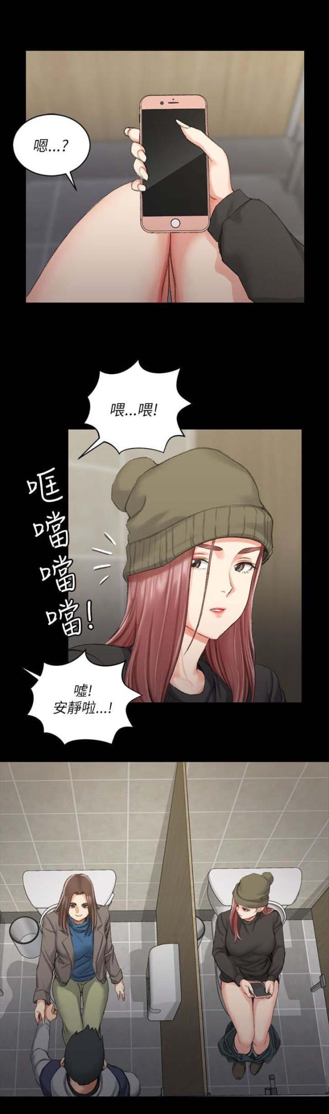 第40话12