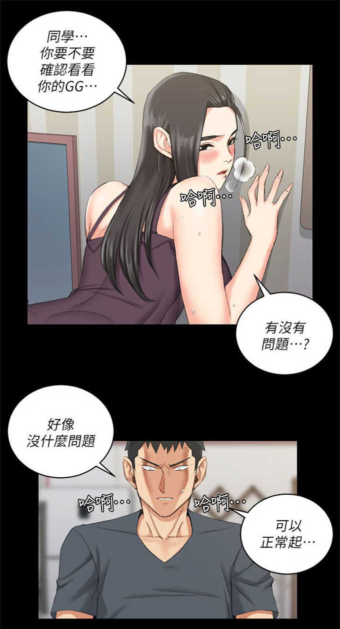 第54话20