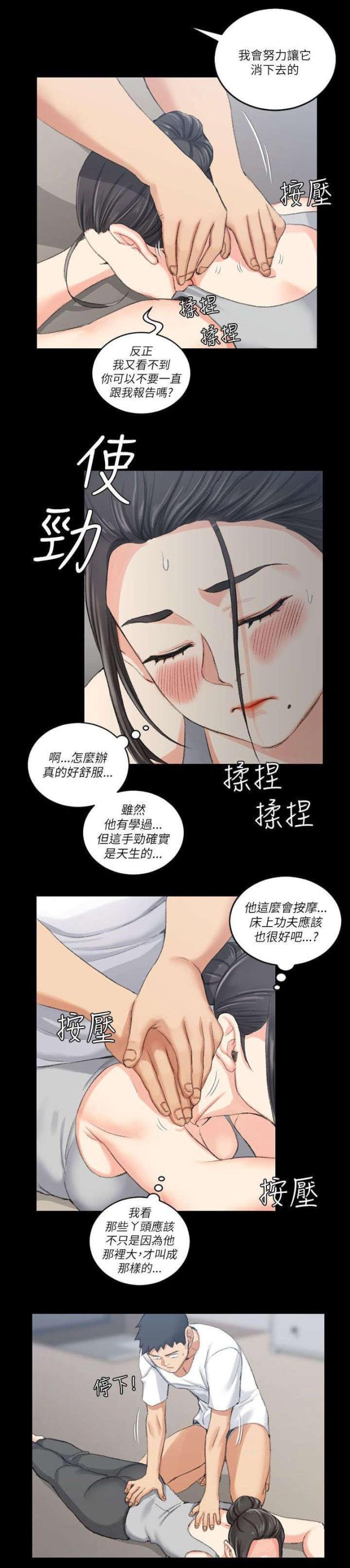 第45话9